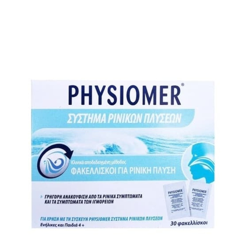 PHYSIOMER, Ρινική πλύση