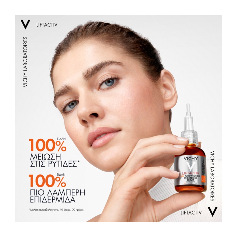 VICHY Liftactiv, Vitamin C 16% Serum, Αντιρυτιδικός Ορός, Ορός Προσώπου με Καθαρή Βιταμίνη C 16%, αντιγηρανση, 3337875796583