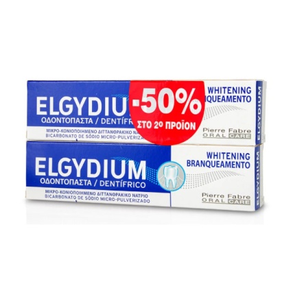 ELGYDIUM Whitening Promo, Οδοντόπαστα για πιο λευκά δόντια