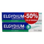 ELGYDIUM Sensitive Οδοντόπαστα για ευαίσθητα Δόντια