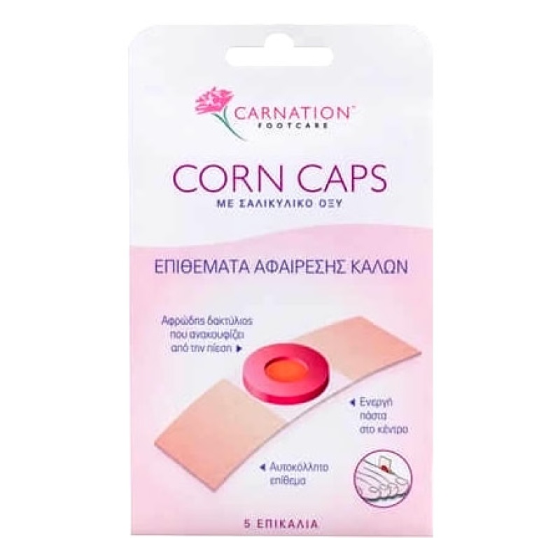 ARNATION Corn Caps, Επιθέματα Αφαίρεσης Κάλων