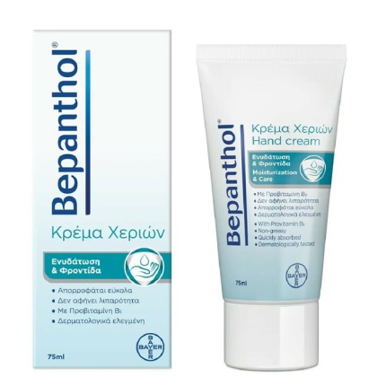 BEPANTHOL Moisturization & Care Hand Cream 75ml
