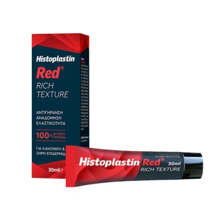 HEREMCO Histoplastin Red Rich Texture