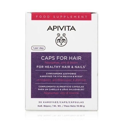 APIVITA Κάψουλες για Υγιή Μαλλιά & Νύχια