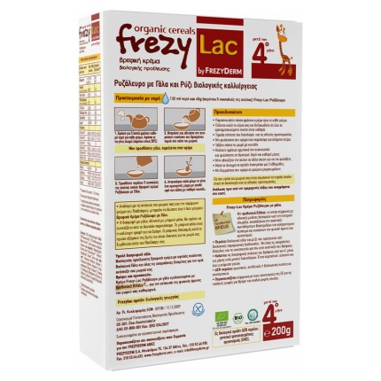 FREZYDERM Frezy-Lac - Βιολογική κρέμα ρυζάλευρο, γάλα 200gr
