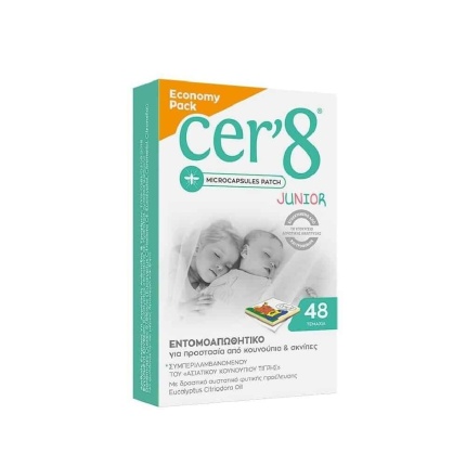 VICAN Cer'8 Kids, Παιδικά Εντομοαπωθητικά Τσιρότα 48τμχ