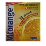 UNI-PHARMA Vitorange 1gr, 12 Αναβράζοντα Δισκία Πορτοκάλι