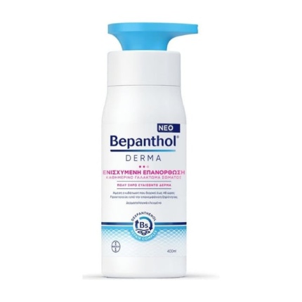 BEPANTHOL Derma Καθημερινό Γαλάκτωμα Σώματος για Ενισχυμένη Επανόρθωση Κατάλληλο για Πολύ Ξηρό Δέρμα 400ml