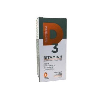 FREZYDERM Vitamin D3, Βιταμίνη D3