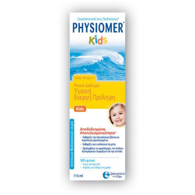 PHYSIOMER Kids, Ρινικό Διάλυμα για Παιδιά