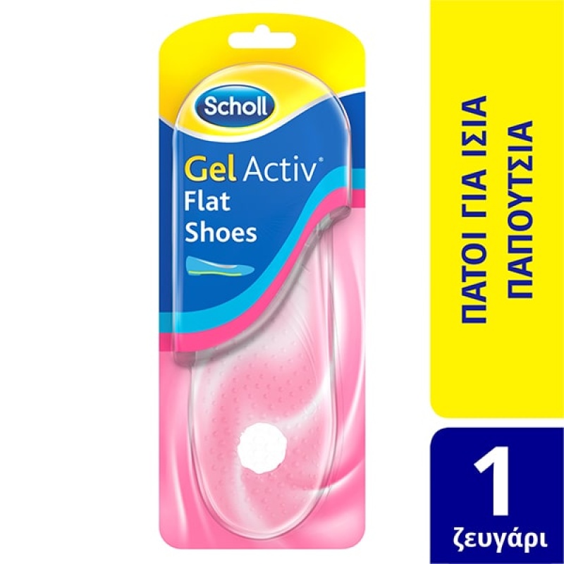 SCHOLL Gel Activ Flat Shoes, Πάτοι Παπουτσιών