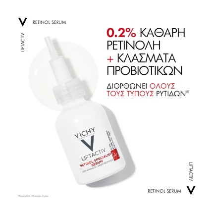 VICHY Liftactiv Specialist Retinol Serum