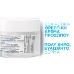 LA ROCHE-POSAY Nutritic Intense Riche Κρέμα προσώπουΕντατικής Θρέψης