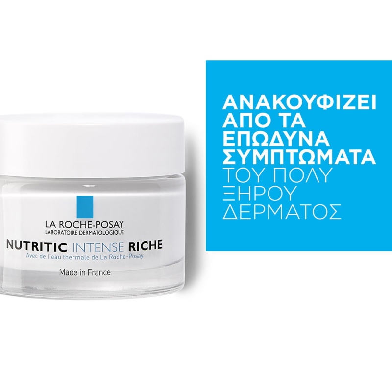 LA ROCHE-POSAY Nutritic Intense Riche Κρέμα Εντατικής Θρέψης