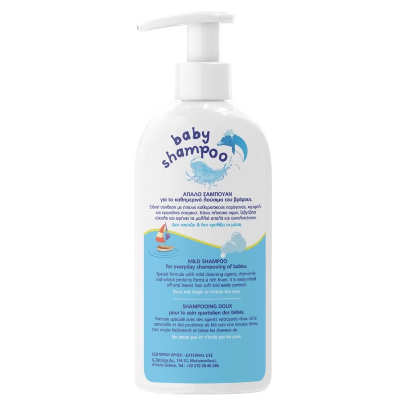 FREZYDERM Baby Shampoo 300ml