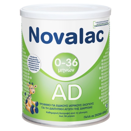 NOVALAC, Γάλα σε Σκόνη, NOVALAC AD 0m+, Βρεφική Διάρροια. παιδική Διάρροια