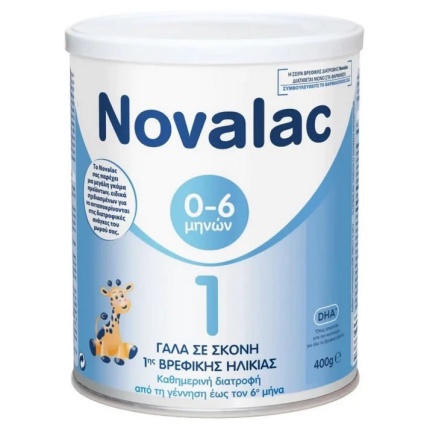 novalac 1, γάλα σε σκόνη, βρεφικό γάλα
