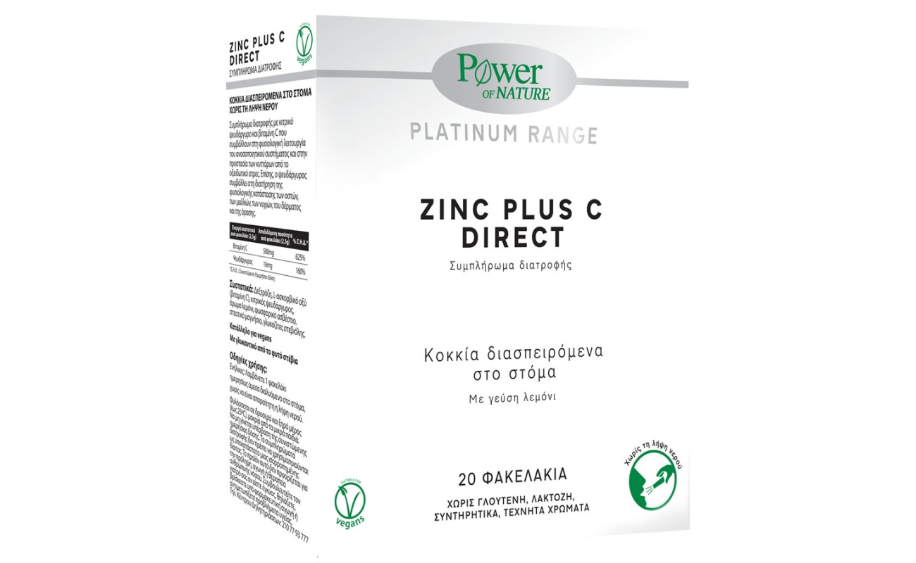 POWER Platinum Zinc Plus C Direct 20s sticks