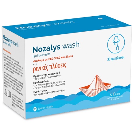 EPSILON HEALTH NOZALYS Wash για Ρινικές Πλύσεις 30 Φακελίσκοι