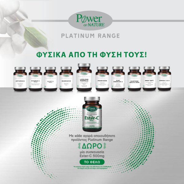 POWER HEALTH Platinum Ester-C