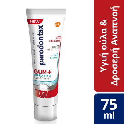 PARODONTAX Gum + Breath & Sensitivity, Οδοντόκρεμα για Υγιή Ούλα, 5054563120519