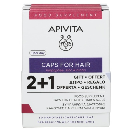 apivita, Συμπλήρωμα Διατροφής, υγιή Μαλλιά, δυνατά Μαλλιά, υγιή Νύχια, δυνατά Νύχια