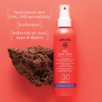 APIVITA, Bee Sun Safe, Ενυδατικό Spray, Ελαφριάς Υφής για Πρόσωπο & Σώμα SPF30, αντηλιακό Spray, αντηλιακό για Πρόσωπο & Σώμα, 5201279080211