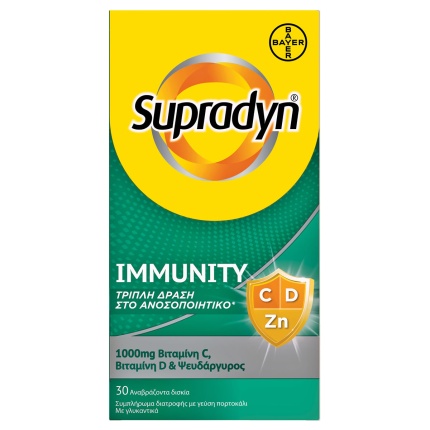 SUPRADYN Immunity, Αναβράζοντα, 5200309854099