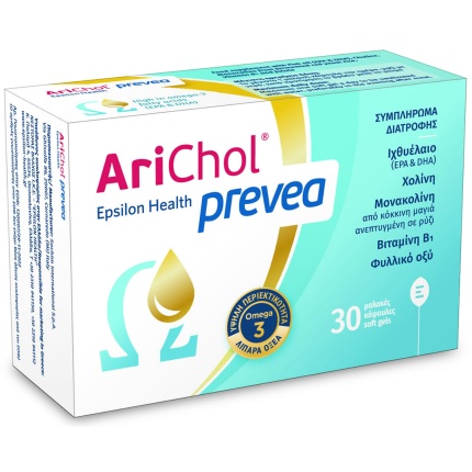 ARIHOL Prevea Epsilon Health 30 Μαλακές Κάψουλες