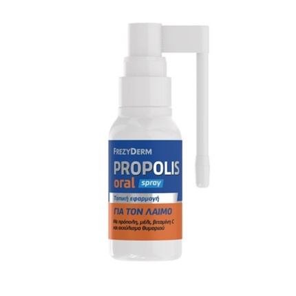 FREZYDERM Propolis Oral Spray