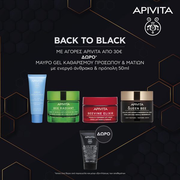 apivita, black detox, northpharmacy
