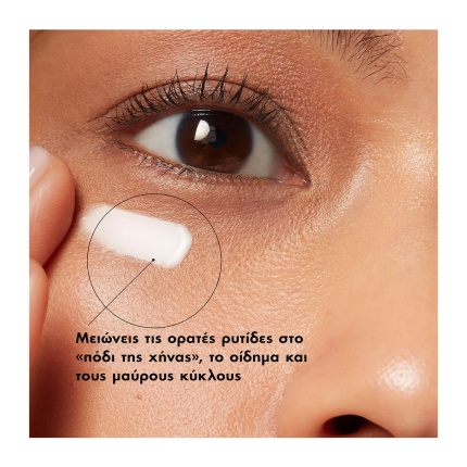 SkinCeuticals, A.G.E. Advanced Eye, Αντιγηραντική Κρέμα Ματιών, 3606000604643