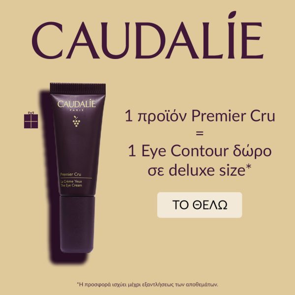 CAUDALIE, Premier Cru, Eye Cream