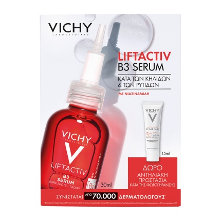 VICHY Liftactiv Specialist B3 Serum, 5201100655489