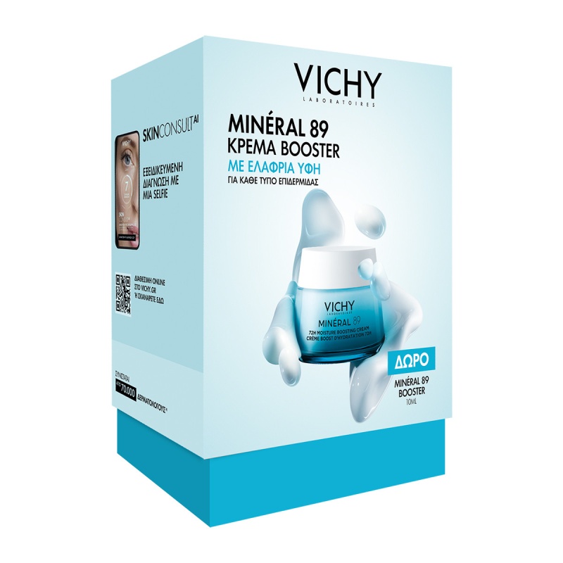 VICHY Mineral 89, Mineral 89 Κρέμα Booster, Κρέμα Ενυδάτωσης, Mineral 89 Booster, 5201100668762