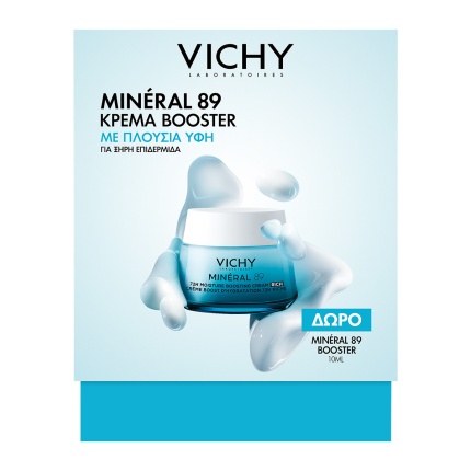 VICHY Mineral 89, Mineral 89 Κρέμα Booster, Κρέμα Ενυδάτωσης, Mineral 89 Booster, 5201100668786