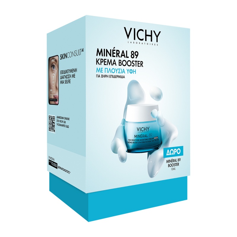 VICHY, ενυδατική κρέμα Mineral 89