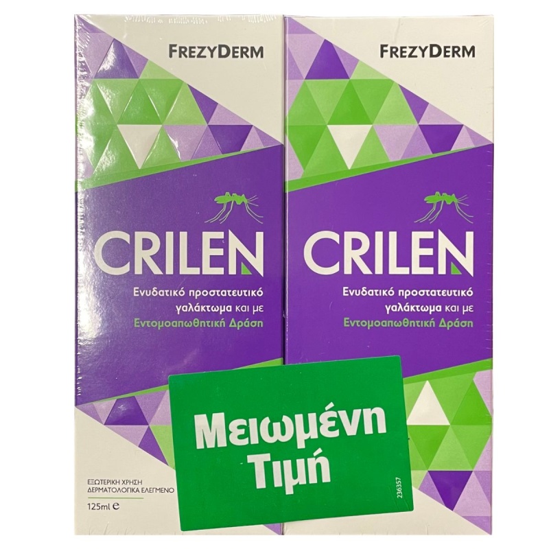 FREZYDERM Clilen, Ενυδατικό Προστατευτικό Γαλάκτωμα, Εντομοαπωθητική Δράση, αντικουνουπικο, 5202888224393