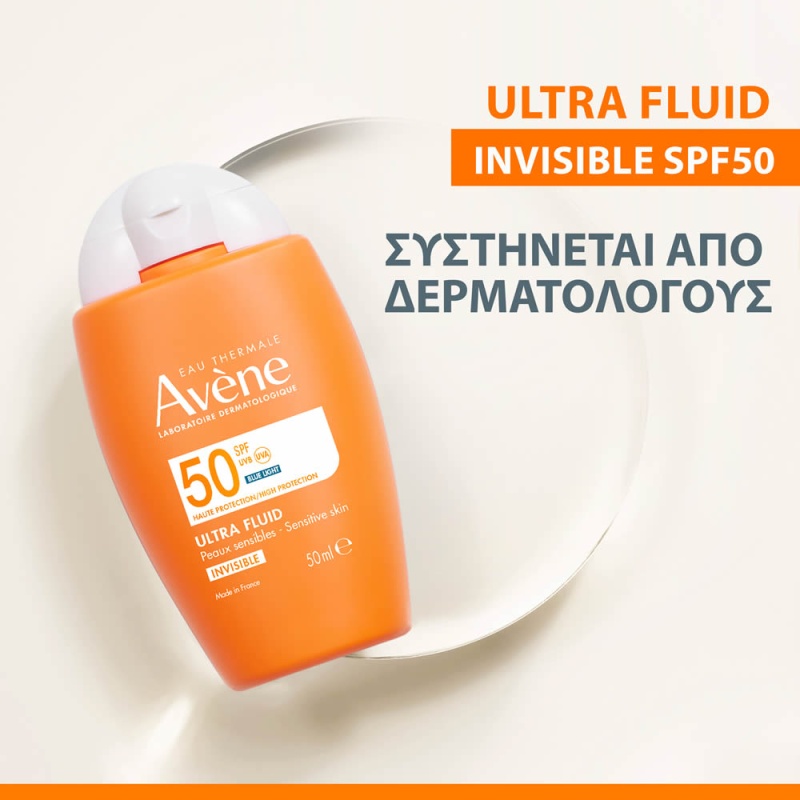 AVENE Ultra Fluid Invisible SPF50