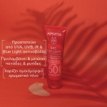 APIVITA Bee Sun Safe, Αντηλιακο Προσωπου, anti-spot, anti-age