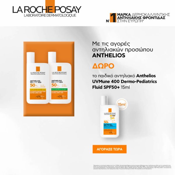 La Roche-Posay, Παιδικό Αντηλιακό, Anthelios UVMune 400 Dermo Pediatrics Fluid SPF50+