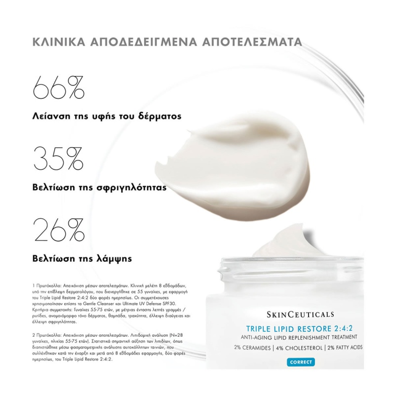 SkinCeuticals, Triple Lipid Restore 2:4:2, Aντιγηραντική Κρέμα Προσώπου, Κρέμα για Αναπλήρωση Λιπιδιών, Ceramides, 3606000435087