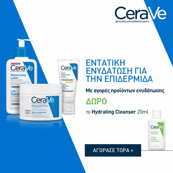 CERAVE HYDRATION