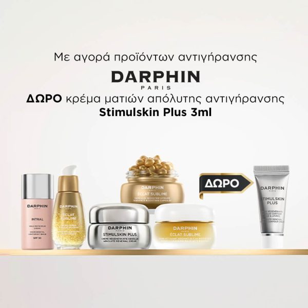 DARPHIN, Stimulskin Plus, Κρέμα Ματιών Αντιγήρανσης