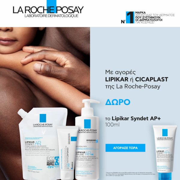 la roche-posay, lipikar syndet ap+