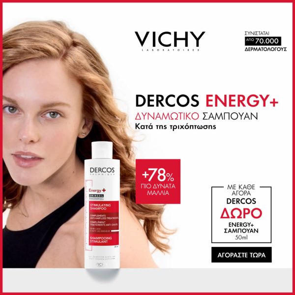 Vichy, Dercos Energy+, Σαμπουάν, τριχοπτωση