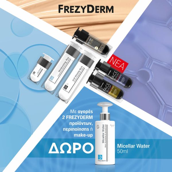 frezyderm micellae water gift