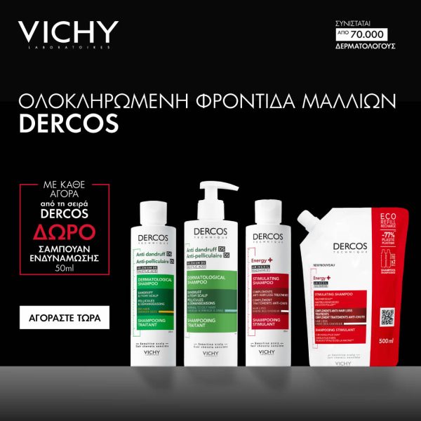 VICHY Dercos