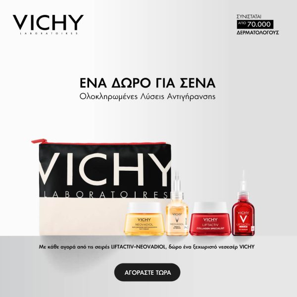 vichy, neovadiol, liftactiv