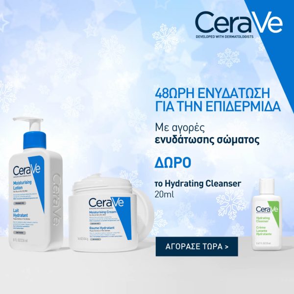 CeraVe, Hydrating Cleanser